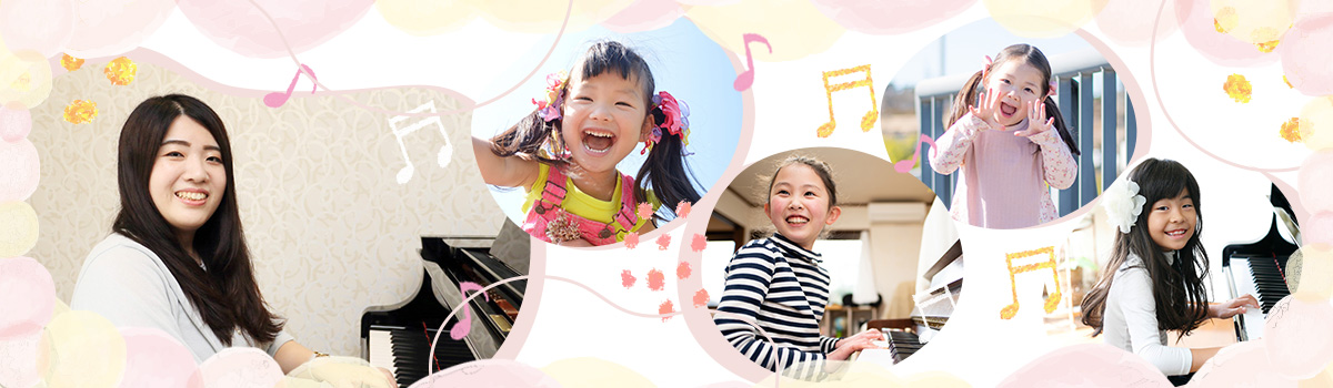 SAYAKAピアノ教室（あわら市）